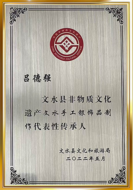 Certificate Of Honor