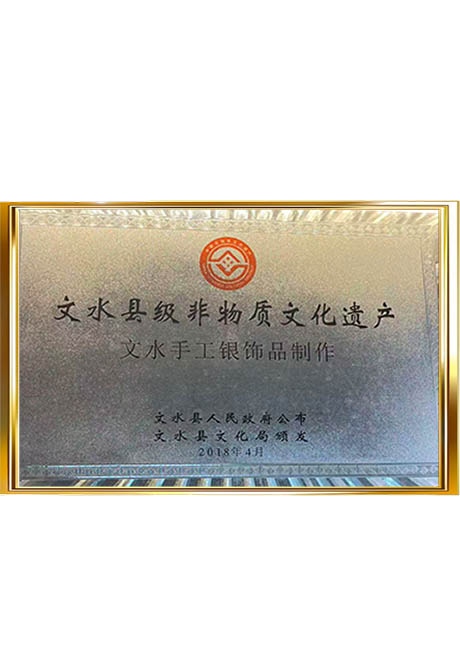 Certificate Of Honor