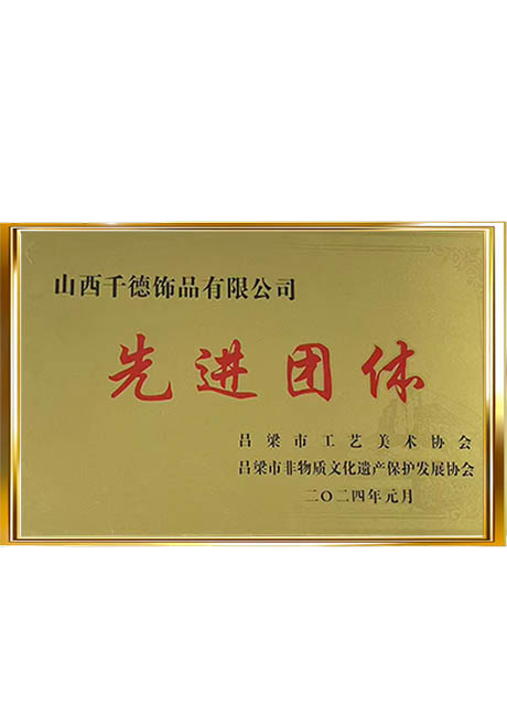 Certificate Of Honor